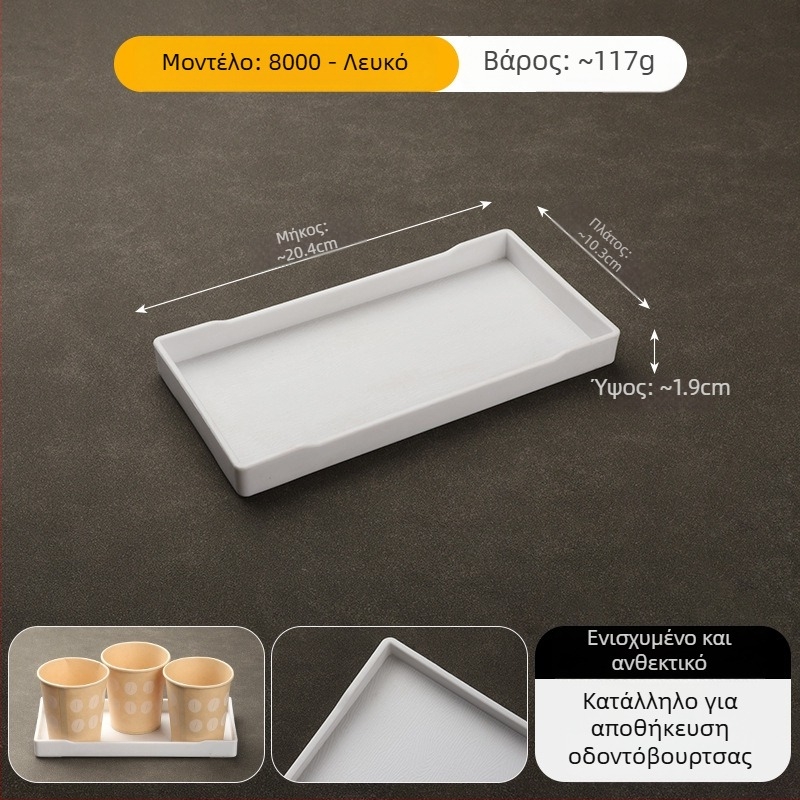 Ορθογώνιος δίσκος από μελαμίνη για ξενοδοχεία – δίσκος για τσάι και αποθήκευση ειδών περιποίησης στο δωμάτιο