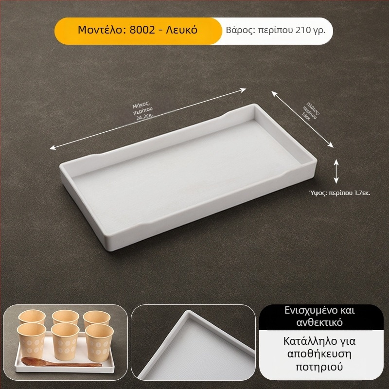 Ορθογώνιος δίσκος από μελαμίνη για ξενοδοχεία – δίσκος για τσάι και αποθήκευση ειδών περιποίησης στο δωμάτιο