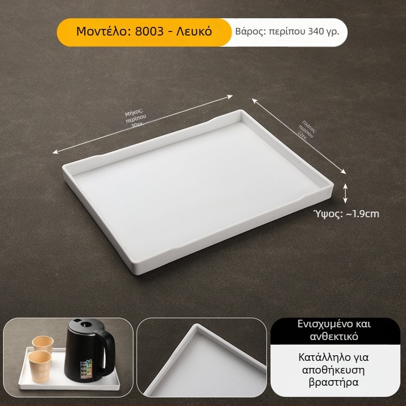 Ορθογώνιος δίσκος από μελαμίνη για ξενοδοχεία – δίσκος για τσάι και αποθήκευση ειδών περιποίησης στο δωμάτιο