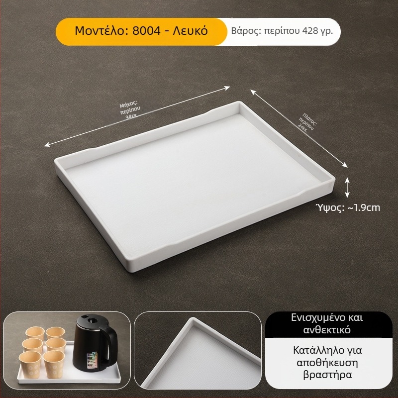 Ορθογώνιος δίσκος από μελαμίνη για ξενοδοχεία – δίσκος για τσάι και αποθήκευση ειδών περιποίησης στο δωμάτιο