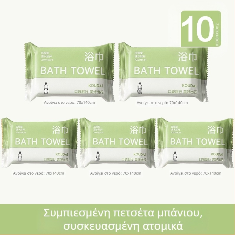 Pocket travel 5-pack πετσέτα μπάνιου, συμπιεσμένη, μικροφίμπρα, επίπεδης ύφανσης, απορροφητικότητα 16–20s