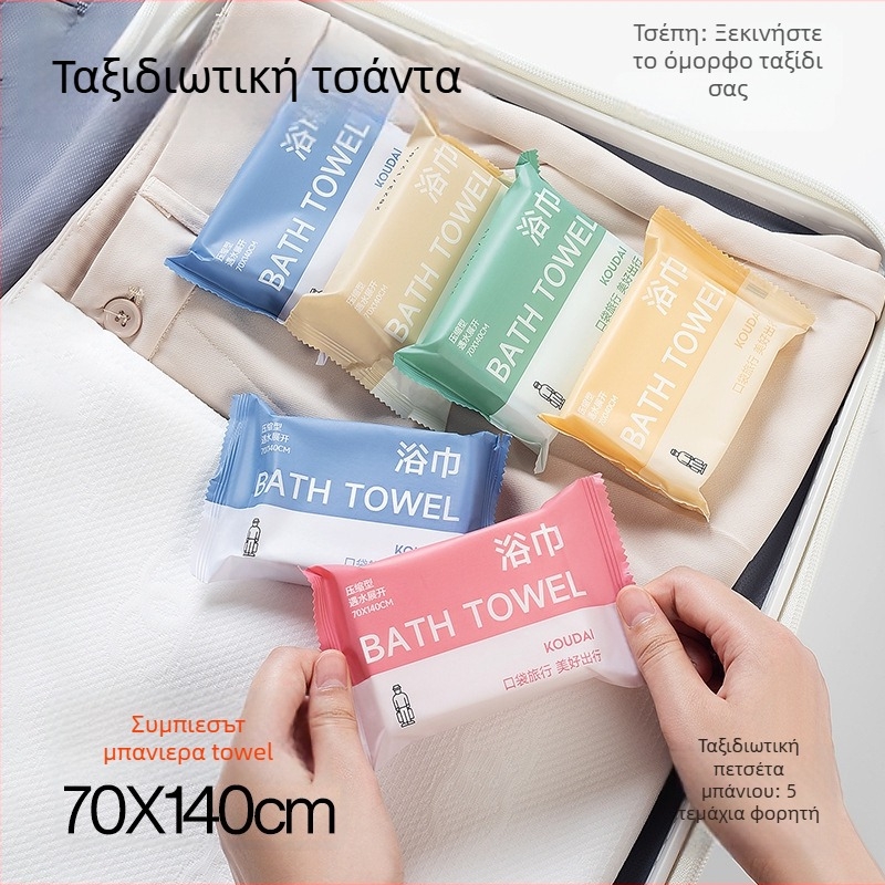 Pocket travel 5-pack πετσέτα μπάνιου, συμπιεσμένη, μικροφίμπρα, επίπεδης ύφανσης, απορροφητικότητα 16–20s
