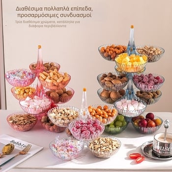 Πλαστική πιατέλα φρούτων και σνακ με πολλαπλά διαμερίσματα για το σαλόνι – ελαφρύς πολυτελής σχεδιασμός, γυαλιστερή επιφάνεια,εκτύπωση με θερμική μεταφορά