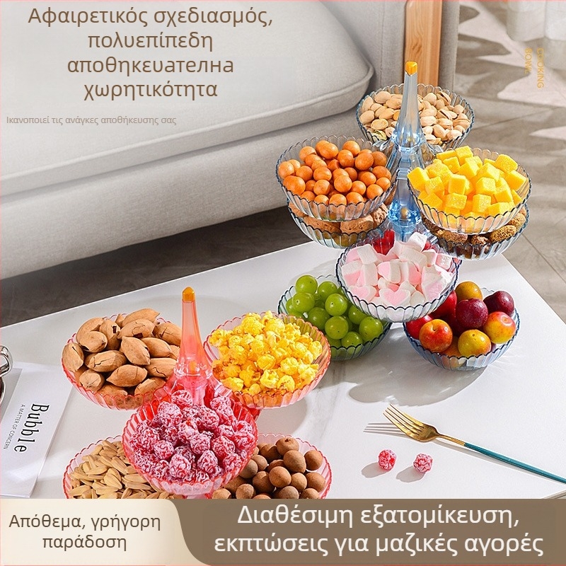 Πλαστική πιατέλα φρούτων και σνακ με πολλαπλά διαμερίσματα για το σαλόνι – ελαφρύς πολυτελής σχεδιασμός, γυαλιστερή επιφάνεια,εκτύπωση με θερμική μεταφορά