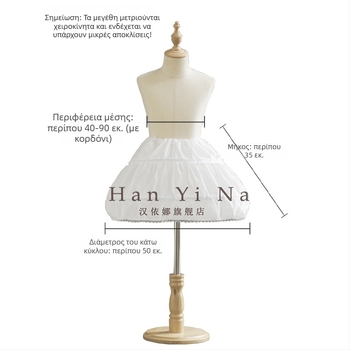 Κοριτσίστικο φόρεμα πριγκίπισσα με επένδυση και οστές ψαριού, Α-γραμμή σχήματος καμπάνας, κοντή λυχνόμορφη ουρά, έτοιμο για cosplay