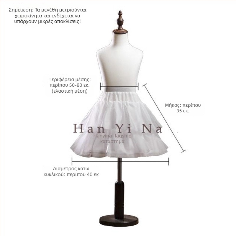 Κοριτσίστικο φόρεμα πριγκίπισσα με επένδυση και οστές ψαριού, Α-γραμμή σχήματος καμπάνας, κοντή λυχνόμορφη ουρά, έτοιμο για cosplay