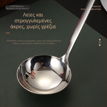 Σετ από ανοξείδωτο ατσάλι, κουτάλι σούπας και σουρωτήρι, μακριά λαβή, παχύτερη κατασκευή, για καυτά πιάτα σε επαγγελματική κουζίνα