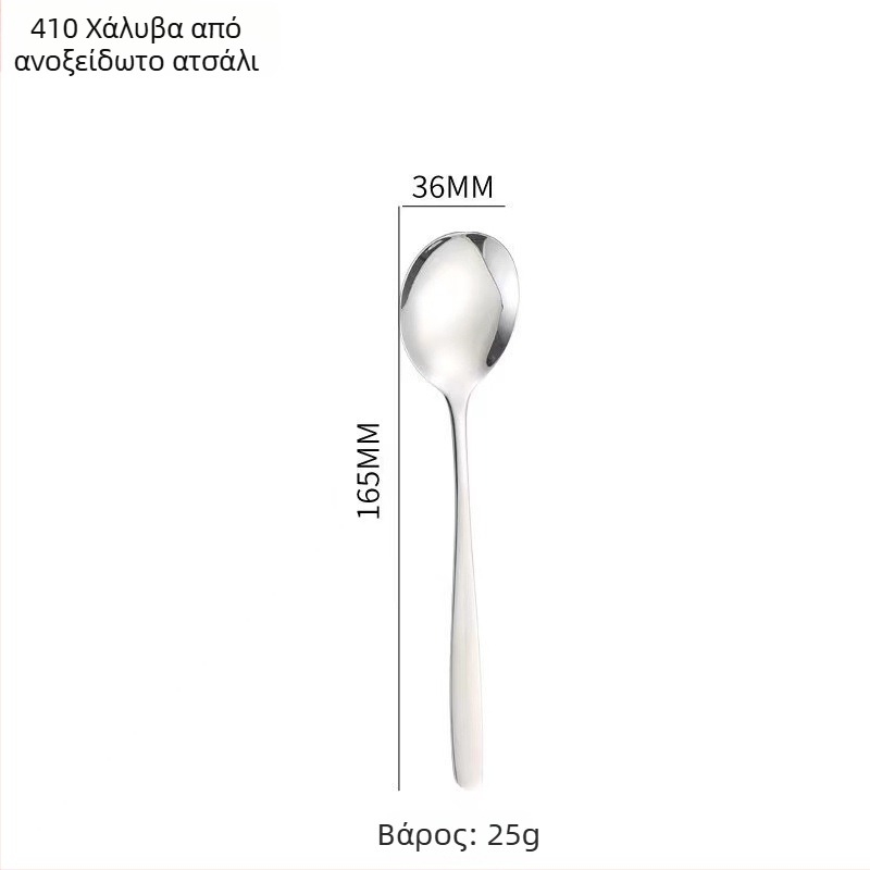 Σετ μαχαιροπίρουνα από ανοξείδωτο ατσάλι 304, κορεακό στυλ, φινίρισμα καθρέφτης, δυνατότητα λογότυπου