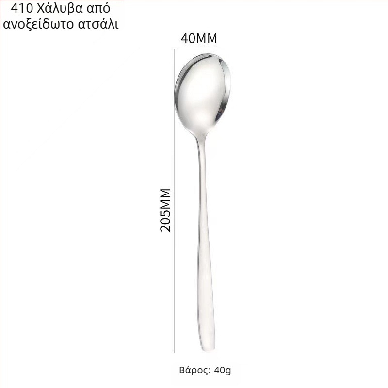 Σετ μαχαιροπίρουνα από ανοξείδωτο ατσάλι 304, κορεακό στυλ, φινίρισμα καθρέφτης, δυνατότητα λογότυπου