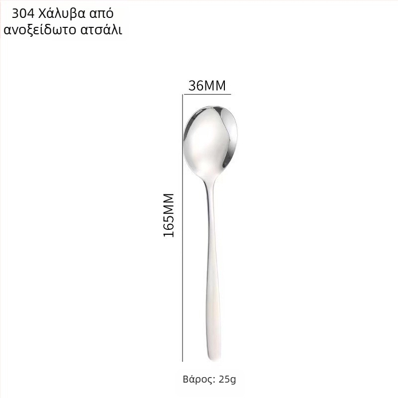 Σετ μαχαιροπίρουνα από ανοξείδωτο ατσάλι 304, κορεακό στυλ, φινίρισμα καθρέφτης, δυνατότητα λογότυπου