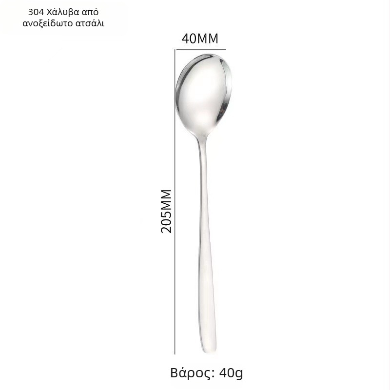 Σετ μαχαιροπίρουνα από ανοξείδωτο ατσάλι 304, κορεακό στυλ, φινίρισμα καθρέφτης, δυνατότητα λογότυπου