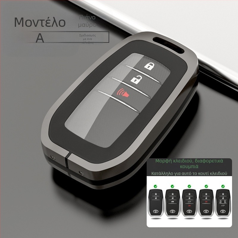 Θήκη κλειδιού Toyota: 8η γενιά Highlander, CHR, Corolla, Prado, Avalon — κράμα ψευδάργυρου + TPU, πολυτελής σχεδίαση, σειρά H Toyota Model A, εξατομίκευση