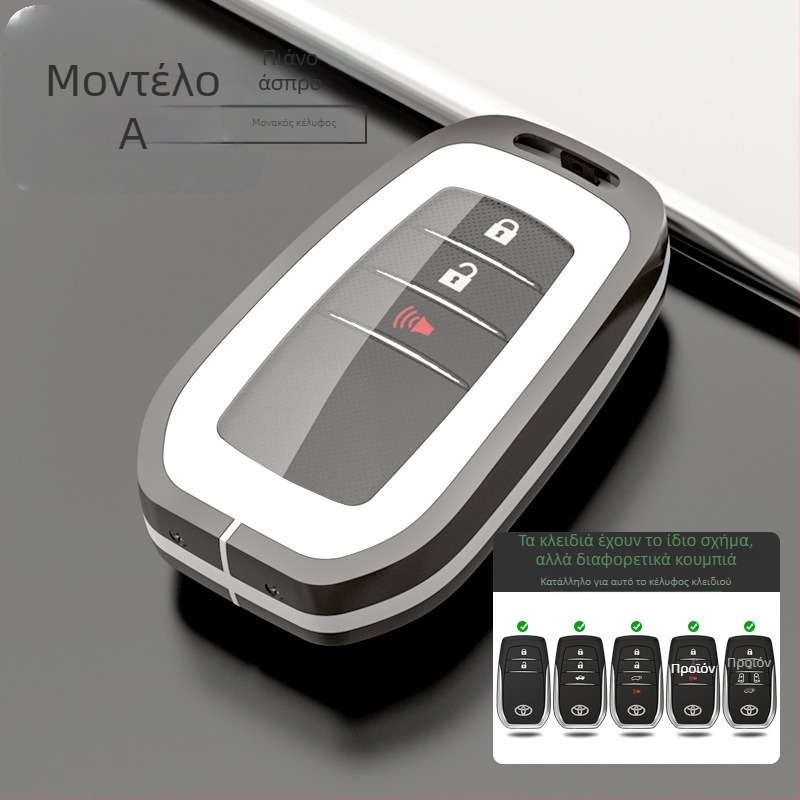 Θήκη κλειδιού Toyota: 8η γενιά Highlander, CHR, Corolla, Prado, Avalon — κράμα ψευδάργυρου + TPU, πολυτελής σχεδίαση, σειρά H Toyota Model A, εξατομίκευση