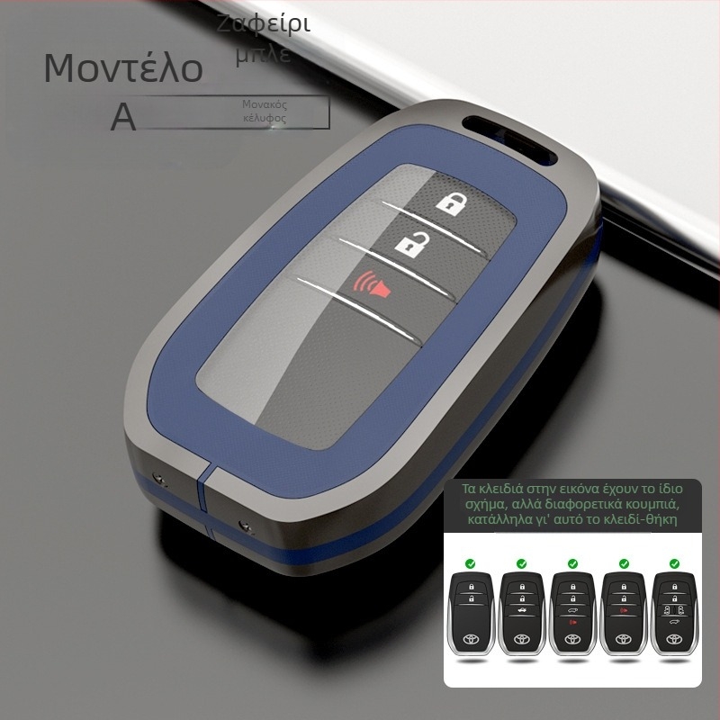 Θήκη κλειδιού Toyota: 8η γενιά Highlander, CHR, Corolla, Prado, Avalon — κράμα ψευδάργυρου + TPU, πολυτελής σχεδίαση, σειρά H Toyota Model A, εξατομίκευση