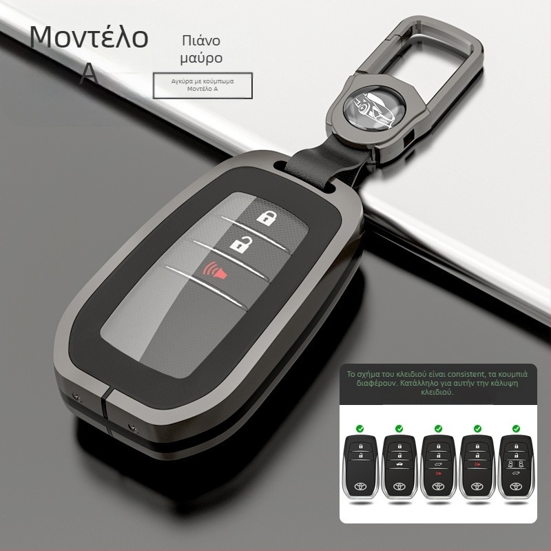 Θήκη κλειδιού Toyota: 8η γενιά Highlander, CHR, Corolla, Prado, Avalon — κράμα ψευδάργυρου + TPU, πολυτελής σχεδίαση, σειρά H Toyota Model A, εξατομίκευση