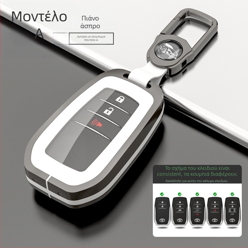 Θήκη κλειδιού Toyota: 8η γενιά Highlander, CHR, Corolla, Prado, Avalon — κράμα ψευδάργυρου + TPU, πολυτελής σχεδίαση, σειρά H Toyota Model A, εξατομίκευση