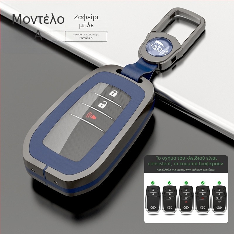 Θήκη κλειδιού Toyota: 8η γενιά Highlander, CHR, Corolla, Prado, Avalon — κράμα ψευδάργυρου + TPU, πολυτελής σχεδίαση, σειρά H Toyota Model A, εξατομίκευση