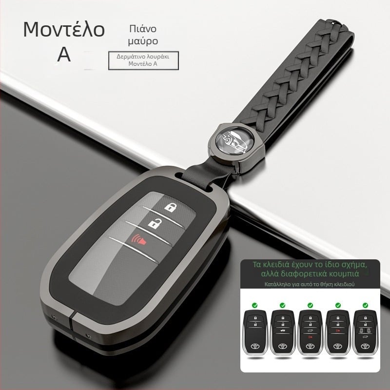 Θήκη κλειδιού Toyota: 8η γενιά Highlander, CHR, Corolla, Prado, Avalon — κράμα ψευδάργυρου + TPU, πολυτελής σχεδίαση, σειρά H Toyota Model A, εξατομίκευση