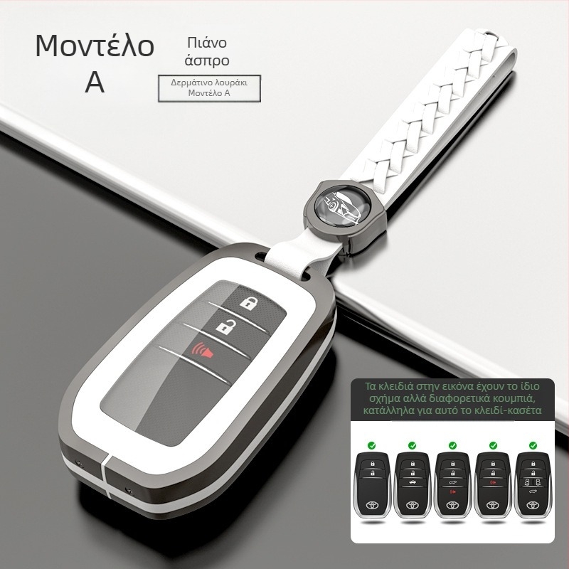 Θήκη κλειδιού Toyota: 8η γενιά Highlander, CHR, Corolla, Prado, Avalon — κράμα ψευδάργυρου + TPU, πολυτελής σχεδίαση, σειρά H Toyota Model A, εξατομίκευση