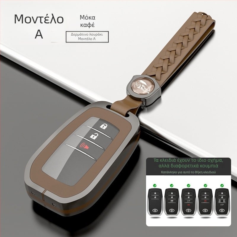 Θήκη κλειδιού Toyota: 8η γενιά Highlander, CHR, Corolla, Prado, Avalon — κράμα ψευδάργυρου + TPU, πολυτελής σχεδίαση, σειρά H Toyota Model A, εξατομίκευση