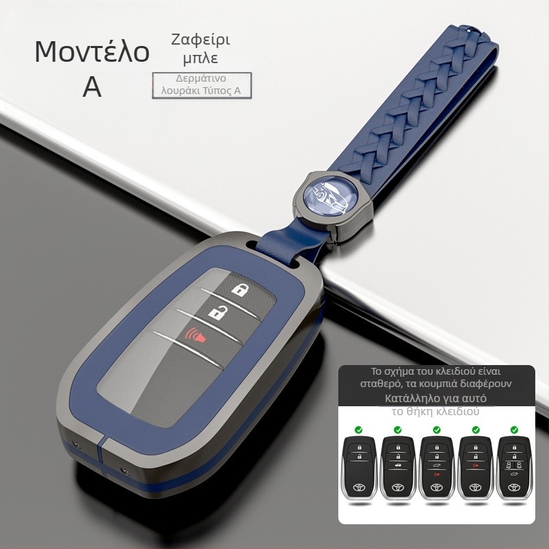 Θήκη κλειδιού Toyota: 8η γενιά Highlander, CHR, Corolla, Prado, Avalon — κράμα ψευδάργυρου + TPU, πολυτελής σχεδίαση, σειρά H Toyota Model A, εξατομίκευση