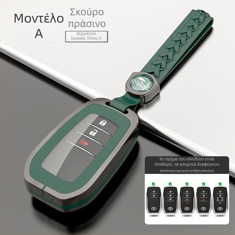 Θήκη κλειδιού Toyota: 8η γενιά Highlander, CHR, Corolla, Prado, Avalon — κράμα ψευδάργυρου + TPU, πολυτελής σχεδίαση, σειρά H Toyota Model A, εξατομίκευση