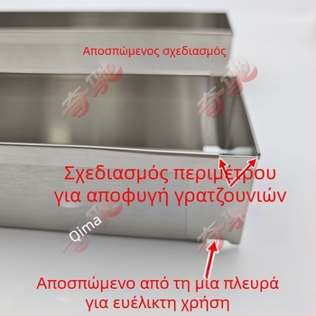 Ορθογώνιο καλούπι από ανοξείδωτο ατσάλι με καπάκι, κατάλληλο για τιραμισού μούς