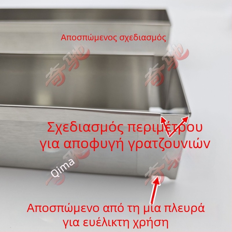 Ορθογώνιο καλούπι από ανοξείδωτο ατσάλι με καπάκι, κατάλληλο για τιραμισού μούς