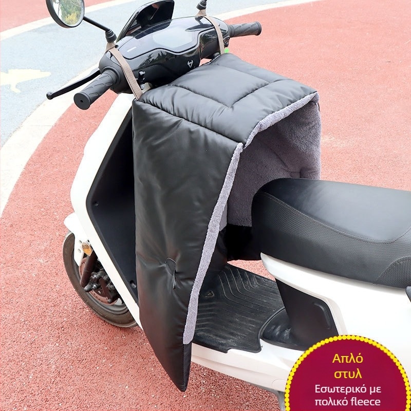 Αντιανεμικός κάλυμμα για ηλεκτρικό σκούτερ με επένδυση φλίς για το χειμώνα, παχύτερο PU υλικό και διαχωρισμένα δερμάτινα προστατευτικά για τα πόδια