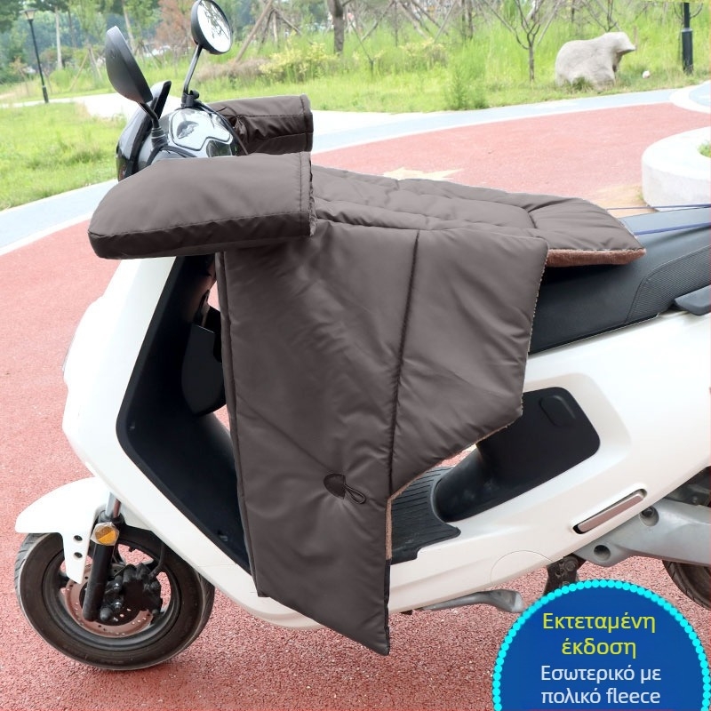 Αντιανεμικός κάλυμμα για ηλεκτρικό σκούτερ με επένδυση φλίς για το χειμώνα, παχύτερο PU υλικό και διαχωρισμένα δερμάτινα προστατευτικά για τα πόδια