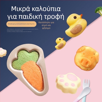 Yangchen φόρμα κέικ από χάλυβα άνθρακα – ακανόνιστο σχήμα, φόρμα ψησίματος, 50 τεμάχια/κουτί