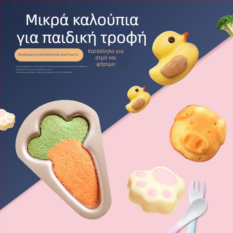 Yangchen φόρμα κέικ από χάλυβα άνθρακα – ακανόνιστο σχήμα, φόρμα ψησίματος, 50 τεμάχια/κουτί