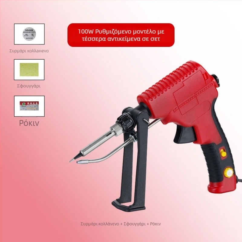 Σετ κολλητηρίου χειρός με εσωτερική θέρμανση, υψηλής ισχύος και ρυθμιζόμενη θερμοκρασία