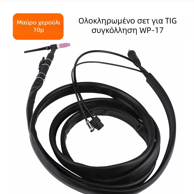 WP17 πιστόλι συγκόλλησης αργονικού τόξου - ενσωματωμένο αέριο-ηλεκτρικό σύστημα, TIG180 λαβή αερόψυκτη