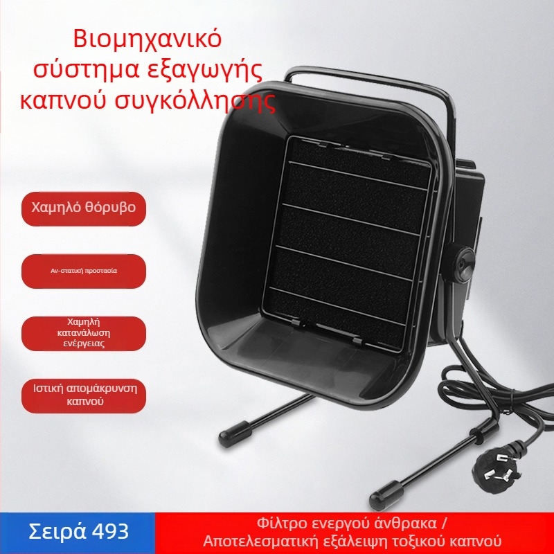 493 Μονάδα συγκόλλησης με ισχυρή εξαγωγή καπνού, 30W, πίσω κάλυμμα