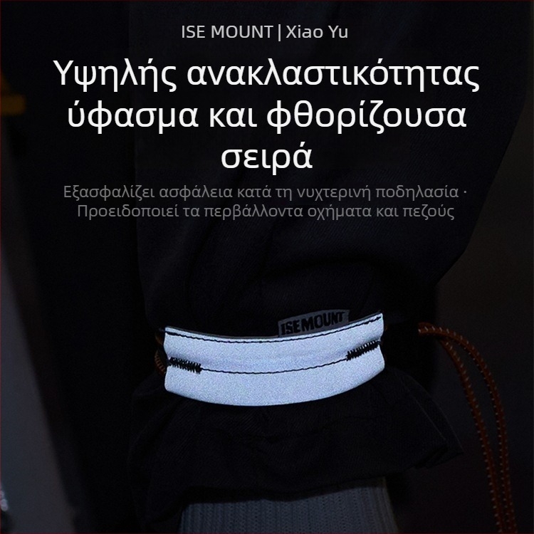 ISEMOUNT Προστατευτικές ιμάντες ποδιού για ποδηλασία – Μακρύς σχεδιασμός, Λύκρα/Σπάντεξ, για δρόμο και βουνό, νυχτερινό τρέξιμο, προειδοποιητική ζώνη