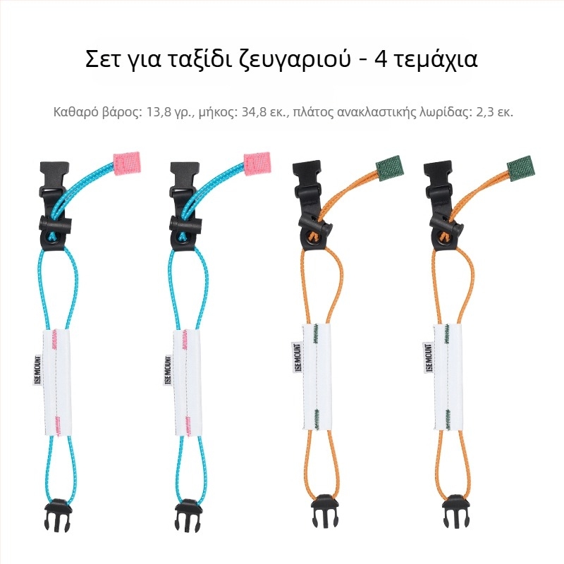 ISEMOUNT Προστατευτικές ιμάντες ποδιού για ποδηλασία – Μακρύς σχεδιασμός, Λύκρα/Σπάντεξ, για δρόμο και βουνό, νυχτερινό τρέξιμο, προειδοποιητική ζώνη