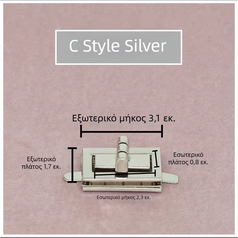 Σετ κλειδαριών για τσάντες — περιστρεφόμενη κλειδαριά, τετράγωνη κλειδαριά, μεταλλικό εξάρτημα, Zhuoyue