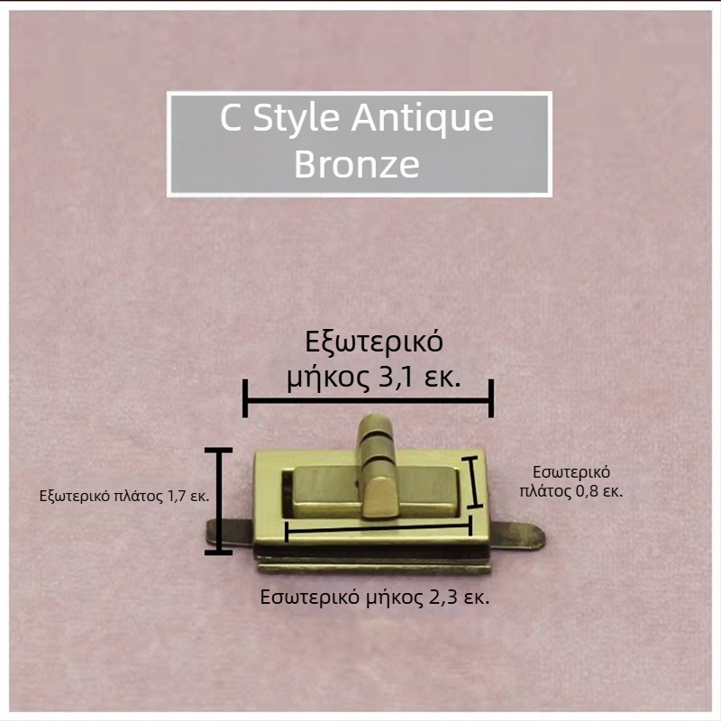 Σετ κλειδαριών για τσάντες — περιστρεφόμενη κλειδαριά, τετράγωνη κλειδαριά, μεταλλικό εξάρτημα, Zhuoyue