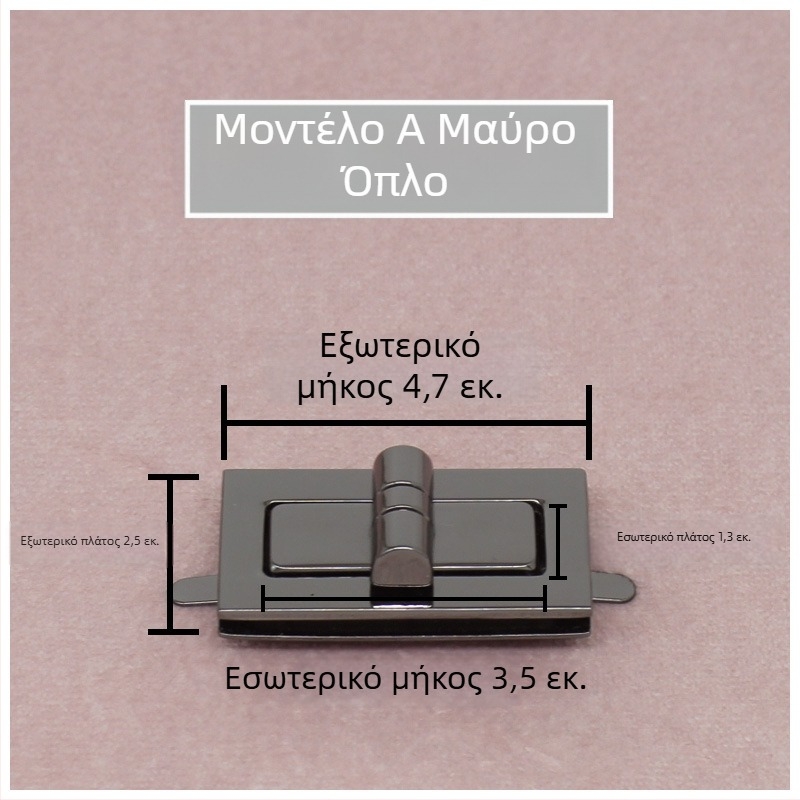 Σετ κλειδαριών για τσάντες — περιστρεφόμενη κλειδαριά, τετράγωνη κλειδαριά, μεταλλικό εξάρτημα, Zhuoyue