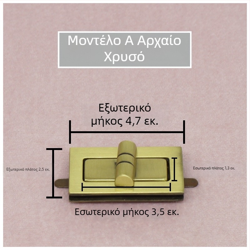 Σετ κλειδαριών για τσάντες — περιστρεφόμενη κλειδαριά, τετράγωνη κλειδαριά, μεταλλικό εξάρτημα, Zhuoyue