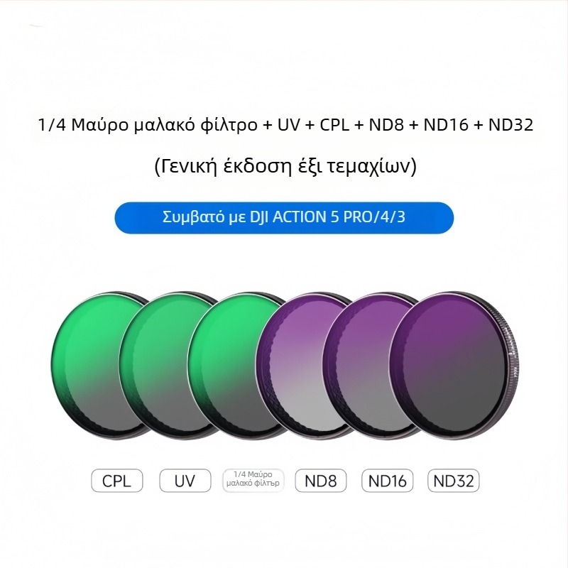 Σετ φίλτρων για DJI Action 5 Pro/6/4: CPL γυάλινο φίλτρο, NDUV φίλτρο, γρήγορη απελευθέρωση με μαγνητικό προστατευτικό φακού