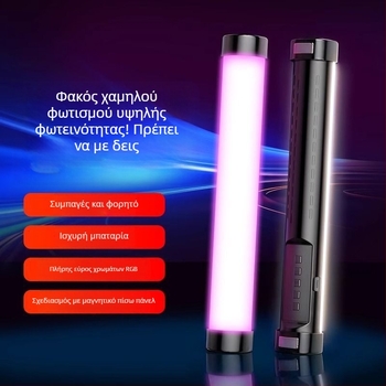 LED συμπληρωματικό φως με RGB αλλαγή χρώματος, τρεις θερμοκρασίες φωτισμού, κάτω από 10W, έως 36V, για υπνοδωμάτιο, selfie και φόντο ζωντανής μετάδοσης