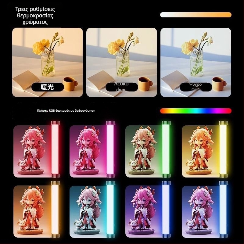 LED συμπληρωματικό φως με RGB αλλαγή χρώματος, τρεις θερμοκρασίες φωτισμού, κάτω από 10W, έως 36V, για υπνοδωμάτιο, selfie και φόντο ζωντανής μετάδοσης