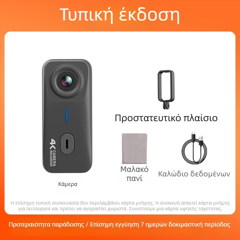 Mountain Dog G10 κάμερα δράσης για αθλήματα και μοτοσικλέτα, αδιάβροχη, vlog, 16 MP, κάρτα TF, 2 ώρες διάρκεια μπαταρίας