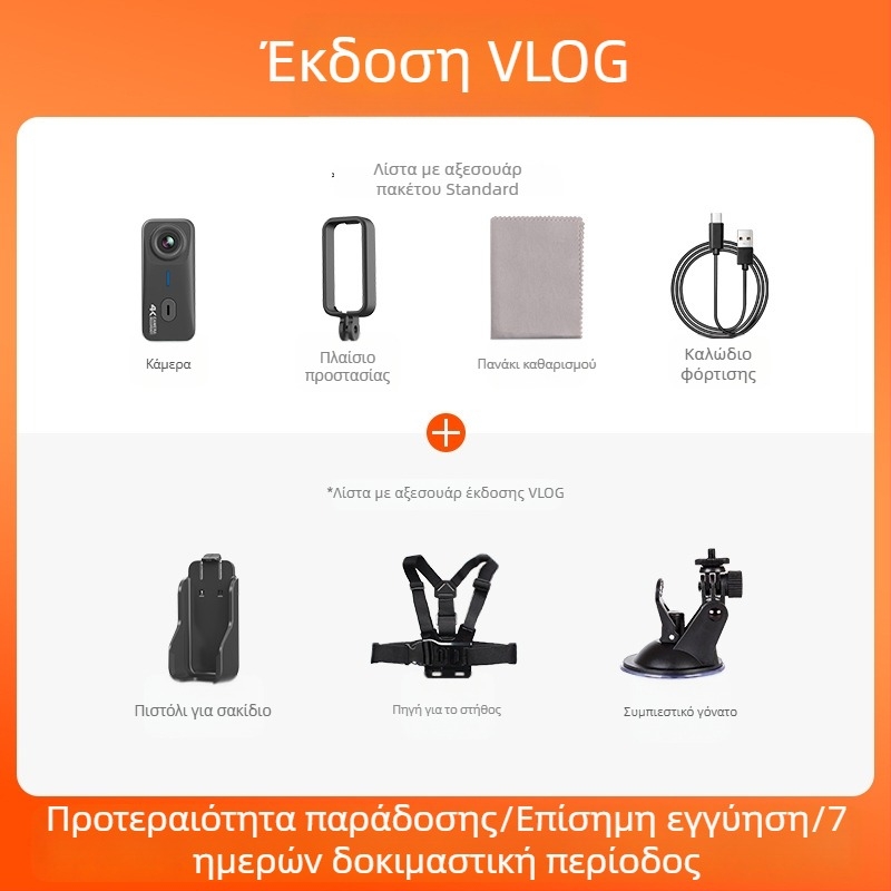 Mountain Dog G10 κάμερα δράσης για αθλήματα και μοτοσικλέτα, αδιάβροχη, vlog, 16 MP, κάρτα TF, 2 ώρες διάρκεια μπαταρίας