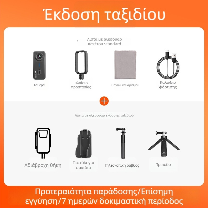 Mountain Dog G10 κάμερα δράσης για αθλήματα και μοτοσικλέτα, αδιάβροχη, vlog, 16 MP, κάρτα TF, 2 ώρες διάρκεια μπαταρίας