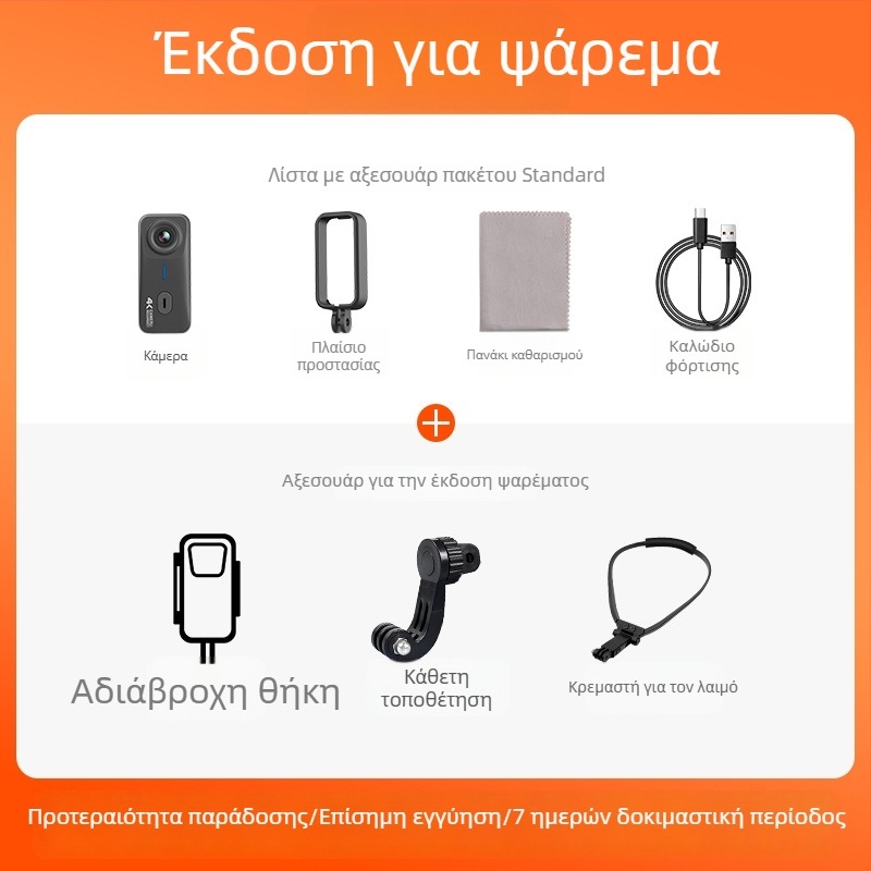 Mountain Dog G10 κάμερα δράσης για αθλήματα και μοτοσικλέτα, αδιάβροχη, vlog, 16 MP, κάρτα TF, 2 ώρες διάρκεια μπαταρίας