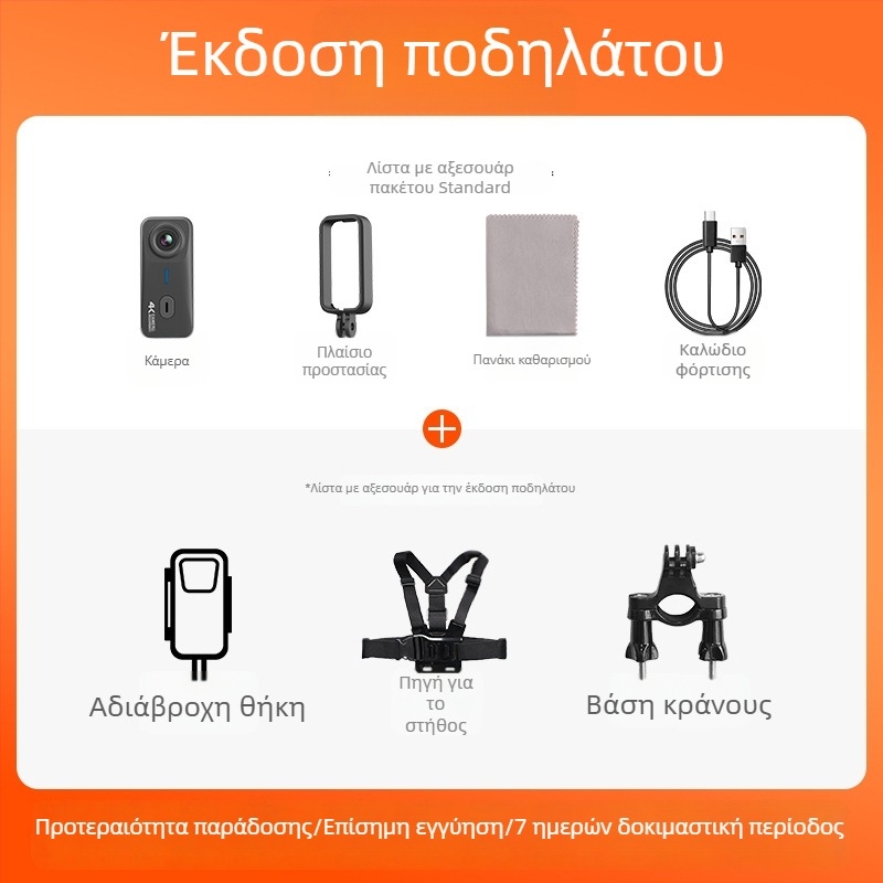 Mountain Dog G10 κάμερα δράσης για αθλήματα και μοτοσικλέτα, αδιάβροχη, vlog, 16 MP, κάρτα TF, 2 ώρες διάρκεια μπαταρίας