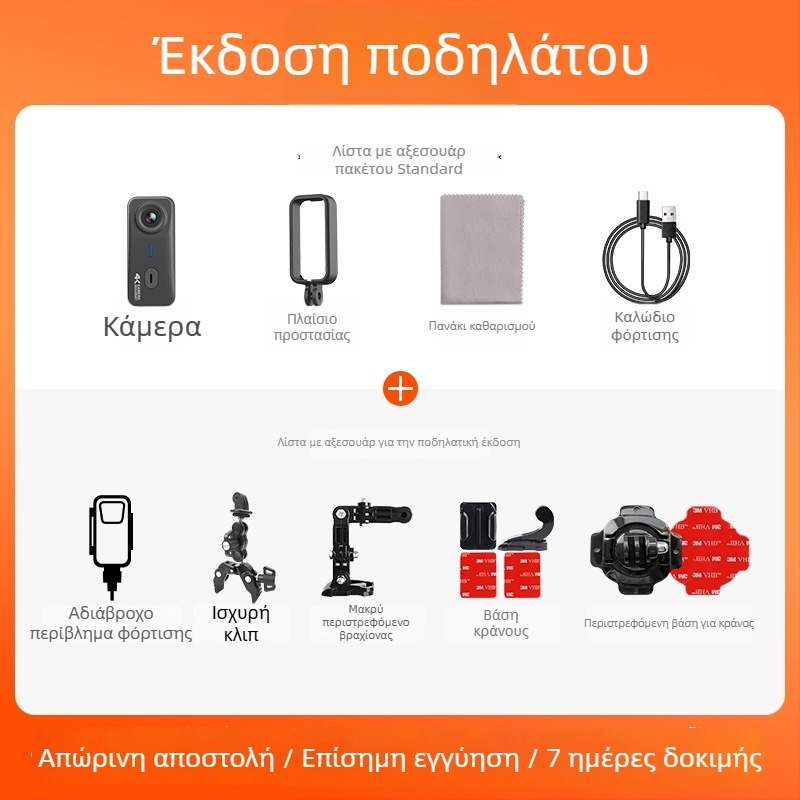 Mountain Dog G10 κάμερα δράσης για αθλήματα και μοτοσικλέτα, αδιάβροχη, vlog, 16 MP, κάρτα TF, 2 ώρες διάρκεια μπαταρίας